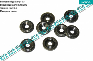  Уплотнительное кольцо форсунки ( прокладка / шайба 1шт )   