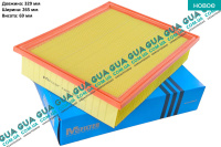 Фильтр воздушный