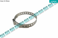 Стяжка / хомут шруса привода полуоси 6мм 22-45мм ( зажим ) 