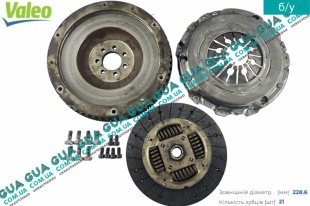Комплект сцепления ( маховик, диск, корзина ) для переоборудования с демпферного маховика     
