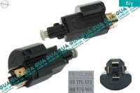 Датчик ( кнопка ) включения стоп-сигнала / положения педали тормоза / выключатель сигнала торможения ( лягушка )