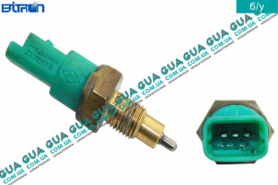 Датчик заднего хода ( выключатель света фари фонаря заднего хода )   