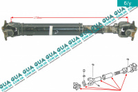 Карданный / приводной вал передний ( кардан ) 90 Toyota / ТОЙОТА LAND CRUISER 2000- 3.0D-4D 4WD (2982 куб.см.)