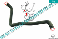  Патрубок радиатора / шланг системы охлаждения