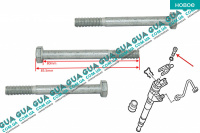 Болт / винт бугеля крепления форсунки  М8х1,25