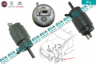 Водяной насос, система очистки окон ( моторчик бачка стеклоомывателя )   