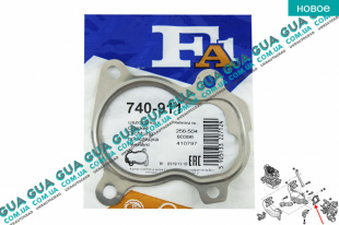 Прокладка турбины   