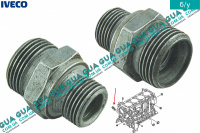 Штуцер / коннектор трубки подачи масла на турбину (  болт турбокомпрессора )