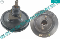 Вакуумный усилитель тормозов Opel / ОПЕЛЬ CORSA C 2000-2009 / КОРСА С 00-09 1.7DTI V16 (1686 куб. см.)