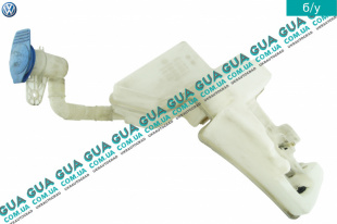 Бачок стеклоомывателя / стеклоочистителя лобового окна ( без крышки )   