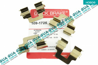 Планка суппорта / фиксатор тормозных колодок передних  ( BOSCH 203x32 к-кт 4 шт. 1.7T Heavy )