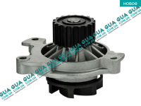 Водяной насос ( помпа ) ( 20 зубцов )