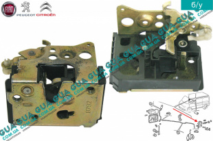 Замок боковой правой сдвижной двери   
