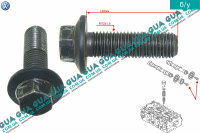Болт / винт шестерни распредвала M12X1,5X40 ( 1шт )