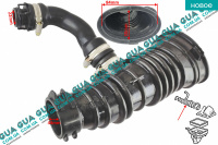 Патрубок воздушного фильтра