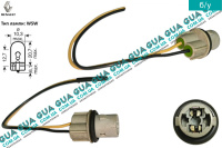 Цоколь / патрон / гнездо лампы W5W / WY5W ( указателья поворота / бокового повторителя / поворотника крила )