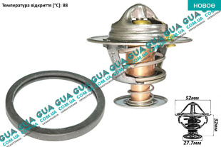 Термостат системы охлаждения ( 88°C )   