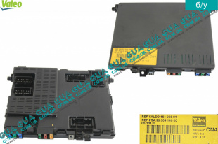 Электронный блок комфорта ( BSI )   