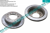 Тормозной диск  Toyota / ТОЙОТА LAND CRUISER 2000- 3.0D-4D 4WD (2982 куб.см.)