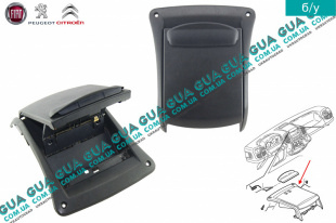 Бардачок / вещевой ящик торпедо ( центральный )   