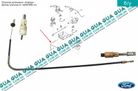 Трос ручного тормоза ( передний ) Ford / ФОРД TRANSIT 2006- / ТРАНЗИТ 06- 2.2TDCI (2198 куб.см.)
