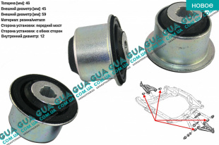 Сайлентблок переднего рычага    
