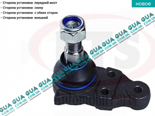 Шаровая опора нижняя VW / ВОЛЬКС ВАГЕН LT 28-55 1975-1996 / ЛТ 28-55 75-96 2.0 (1984 куб.см.)