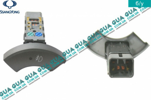 Кнопка ( включатель света противотуманок ) SsangYong / САНГЙОНГ KYRON 2.0XDI (1998 куб.см.)