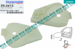 Планка стеклоподъемника направляющего ролика нижняя левая   