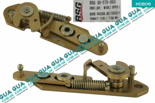 Защелка замка задней двери левой верхний ( замок )   