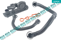 Сапун / клапан pcv ( вентиляции картерных газов ) комплект Seat / СЕАТ LEON 2005- 2.0TFSI (1984 куб.см.)