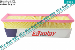 Воздушный фильтр ( с поролоном )   