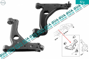 Рычаг независимой подвески ( передний нижний правый )   