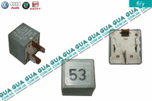 Реле ( 4 контактов 12V / 40A)   