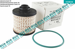 Фильтр топливный   