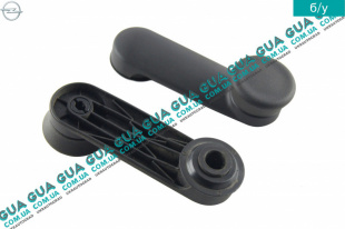 Ручка стеклоподъемника Opel / ОПЕЛЬ CORSA C 2000-2009 / КОРСА С 00-09 1.7DTI V16 (1686 куб. см.)