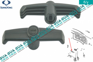 Ручка ляды внутренняя ( задней двери / крышки багажника ) SsangYong / САНГЙОНГ KYRON 2.0XDI (1998 куб.см.)
