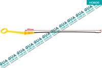 Щуп уровня масла ( рабочая длина 395мм )
