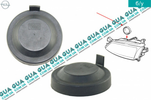 Крышка фары передней 1шт   