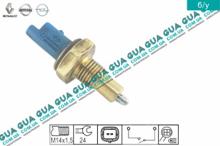 Датчик заднего хода ( выключатель света фари фонаря заднего хода )   