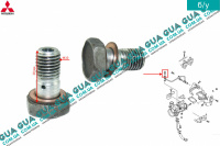 Пустотелый болт / винт турбины ( трубки подачи масла в турбину ) М10х20 1шт. Mitsubishi / МИТСУБИСИ PAJERO III 2000-2006 / ПАДЖЕРО 3 00-06 3.2DI-D (3200 куб.см.)