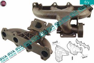 Коллектор выпускной   