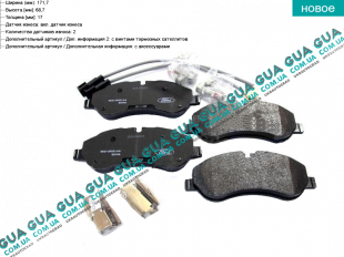 Тормозные колодки передние ( V 348 )( RWD )   