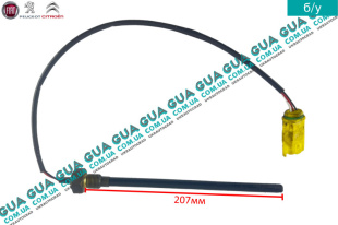 Датчик уровня масла   
