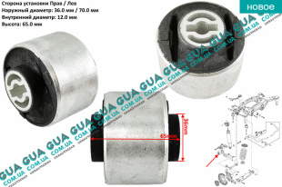 Сайлентблок рычага задней подвески ( продольного ) ( 1 шт )   