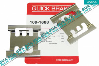 Планка суппорта / фиксатор тормозных колодок передних BOSCH ( комплект )