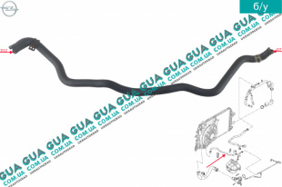 Патрубок / шланг системы охлаждения ( трубка от расширительного бачка к радиатору )   