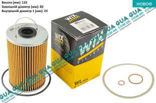 Масляный фильтр ( MB OM314 / 366 77- ) Mercedes / МЕРСЕДЕС T2/L 1970-1988 / Т2/Л 70-88 L 408 DG (3782 куб. см.)