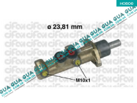 Главный тормозной цилиндр ( 23.81 мм )