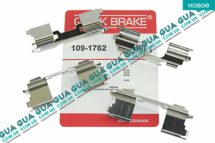 Планка суппорта / фиксатор тормозных колодок передних BREMBO ( комплект )   